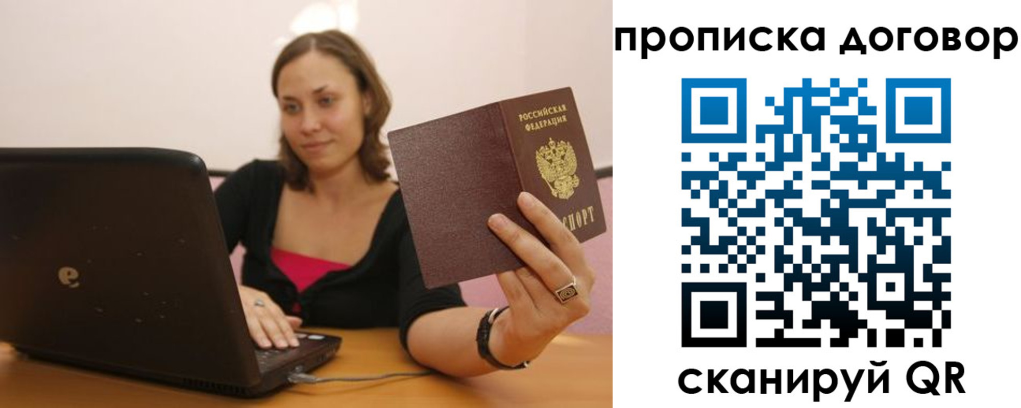прописка для военкомата в Верхнем Тагиле