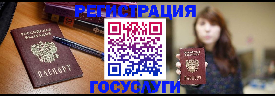 временная регистрация гарантия в Верхнем Тагиле