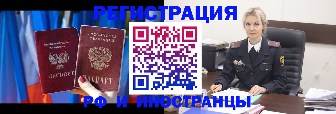 временная регистрация в квартире в Верхнем Тагиле