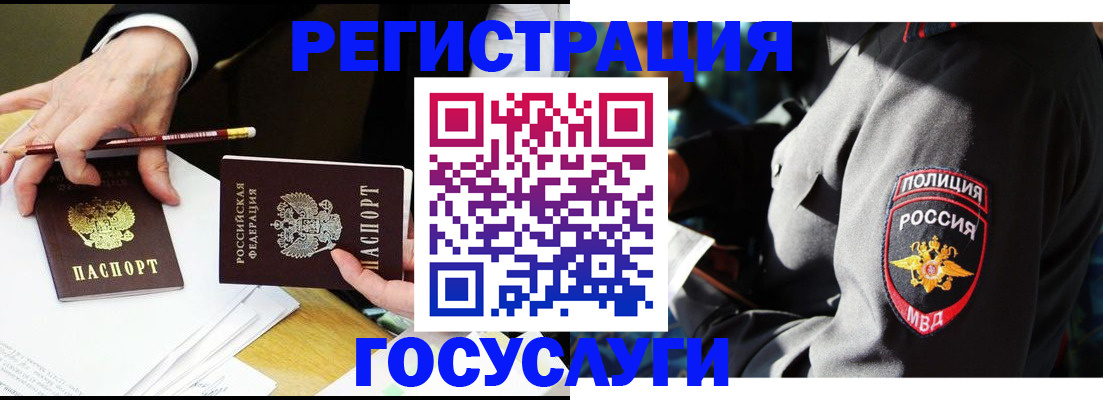 где прописаться в Верхнем Тагиле