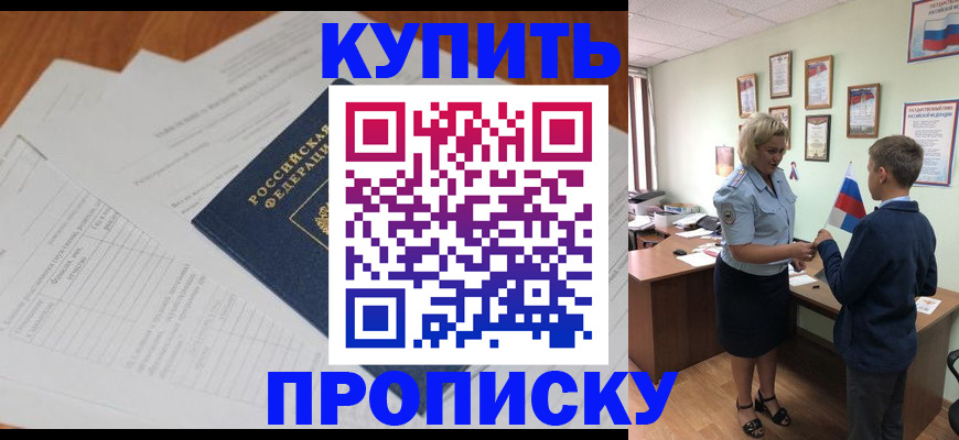 временная регистрация законно в Верхнем Тагиле