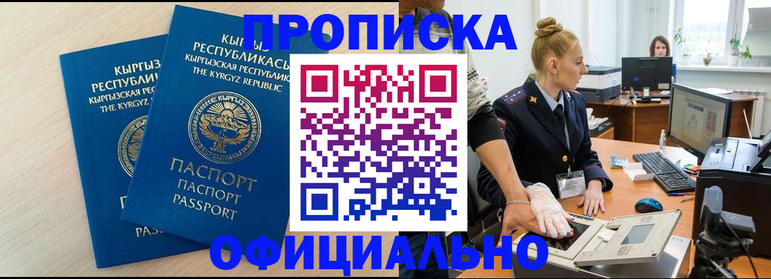 где прописаться в Верхнем Тагиле